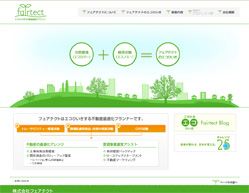 フェアテクト様 WEBサイトを見る