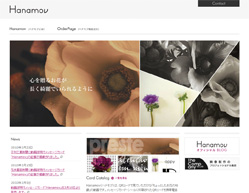 Hanamov（ハナモブ） WEBサイトを見る